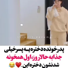 سریال: قانون پدر