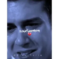 ما... مان 🥺💔