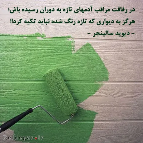 رنگی نشی لایک کن