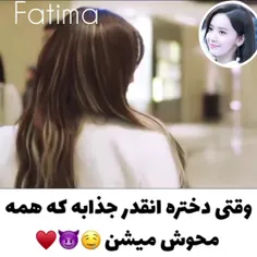 سریال کره ای خواستگاری تجاری❣️