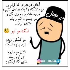 هر کی لری بلده بخونه...