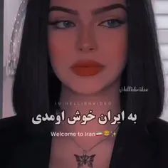 لایک و کامنت و فالو یادت نره 