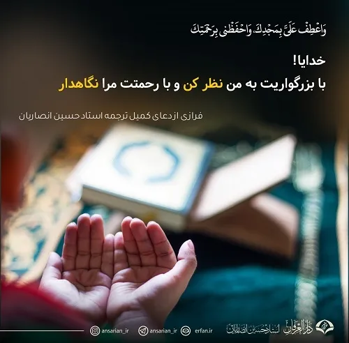 خدایا با بزرگواریت به من نظر کن 🤲♥️♥️🌹🌹🙏🙏