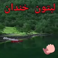 سلااامم صبحتون زیبا😍😍