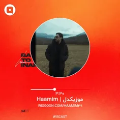 *متن موزیکِ من باتو اینم 