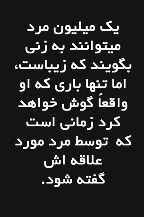 بعله ...