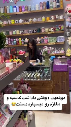 #ارشـامی داستان  #کوتاه 🤪🤪
