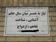 اینم یه جورشه...........