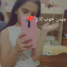 اتاقتو خوب بچین♥️❤️