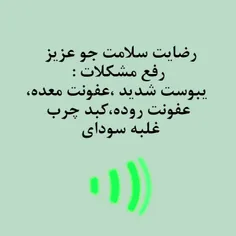 به به 😍