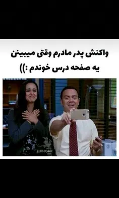 مخصوصا مامانآ😹 😹 😹