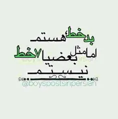 خط سوم