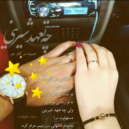 عکس نوشته alitehrani54 21537480 - عکس ویسگون