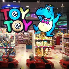 #dailytehran #store #Toytoy #Toy #Toystore #Tehran #kids