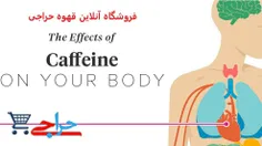 آشنایی با شایع ترین عوارض مصرف زیاد کافئین CAFFEINE 
