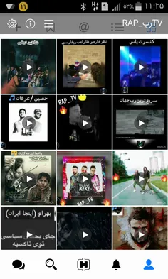 پیچ RAP_TV در هورسا 