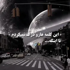 دقیقا بعد ازمون میپرسن چی ازشون یاد گرفتی 🥺💔