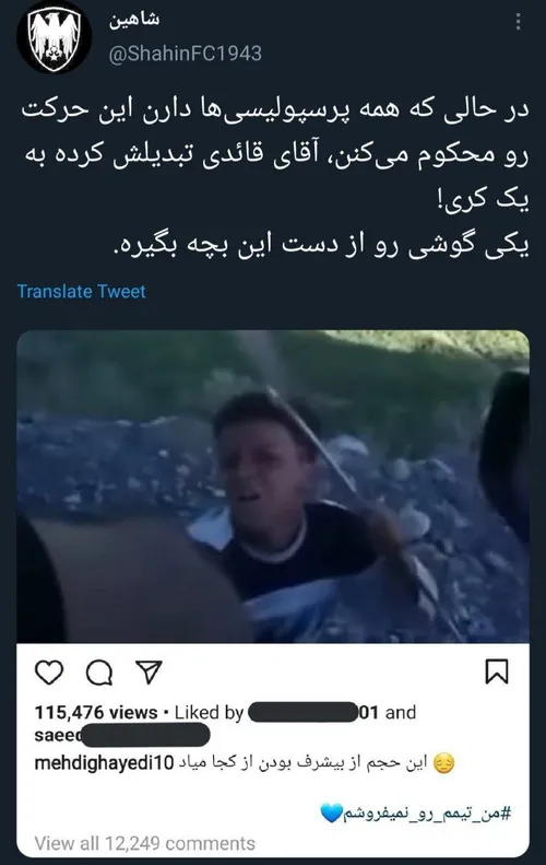 به جز اون!کاش قاتل دیگه زر نمیزد!