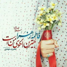 روز مادر همگی خانه‌ی مادر بروند