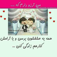 عاشقانه ها sabaajon 9176154