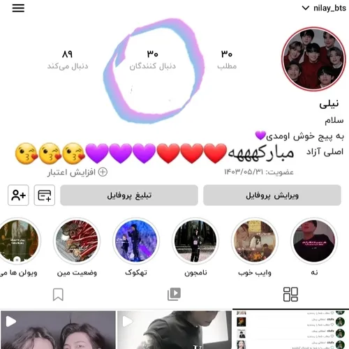 ۳۰ تاییمون مبارک❤❤😘😘