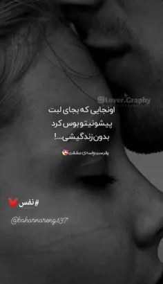 #عاشقانه #جذاب