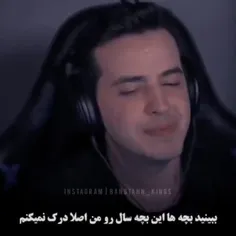 شعور و فهم اگه ادم بود: