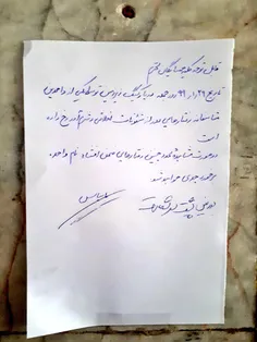 ‏یعنی چی کار کردن تو پارکینگ :))))) 