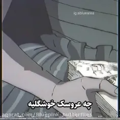 اسم انیمه چیه؟😐🤫🔪