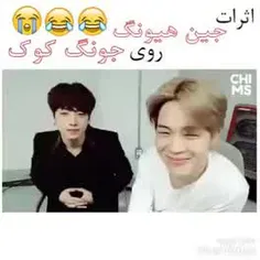 اثرات جین بر روی کوک😂😂