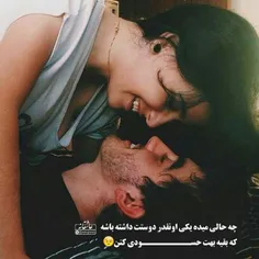 عکس نوشته elahe_sorkh 23191169