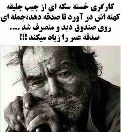 خدایااااااا!!!!!!