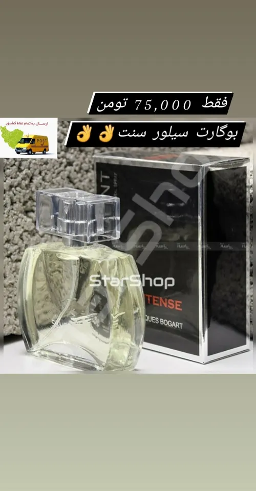 گوناگون niloshap 30886301 - عکس ویسگون