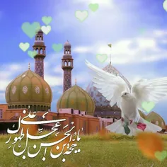 ﷽ 🕊♥️ ‍🕊﷽