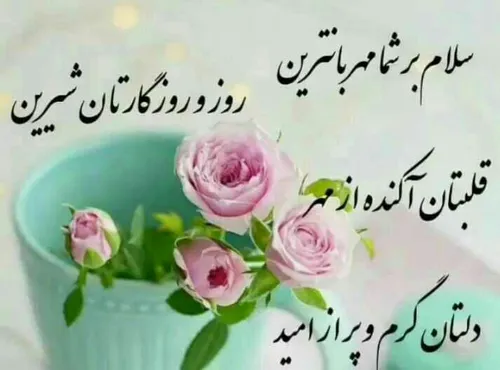 عکس نوشته