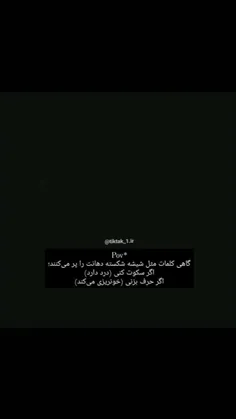 خیلی وقته دهنم پر از خون شده 🥺🤫🤌