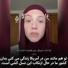🔺ماجرای کایلا گودوین، بلاگری که تحت تاثیر جنگ علیه غزه مس