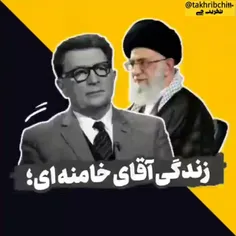 اعترافات شنیدنی مخالفان آقای خامنه‌ای در مورد ایشان