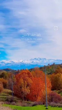 قرآن خواندنی 