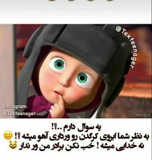 والا😂 😂