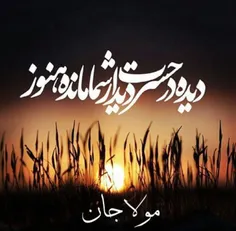 جمعه احوال عجیبی دارد