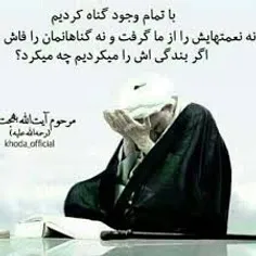 الهی العفو