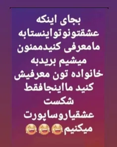 #عکس_عاشقانه_حامد #تکست #تیکه #تنهایی #شاخ #پسرونه #دخترو