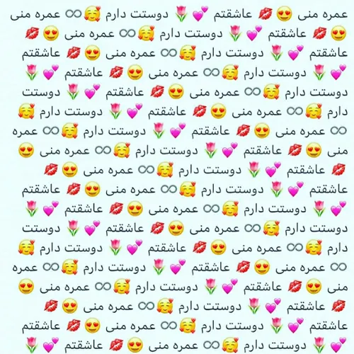 عاشقانه های mamad زلزله😍🙈