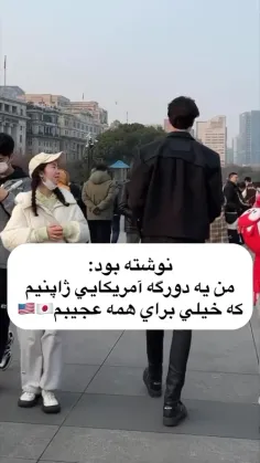 ترکیبی پرو که میگن اینه😀