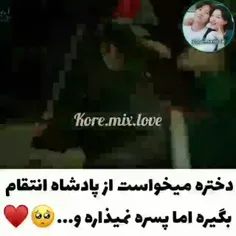 سریال: عاشقان ماه