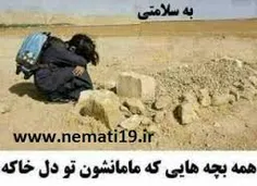 دلم واسه مامانم تنگیده