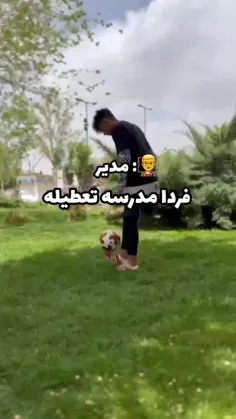 دقیقا🥹💔