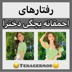 بچه ها فعالیتم از فردا شروع میشه دوباره🗿💙