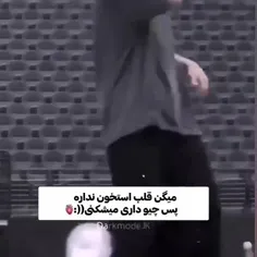 قلبم پودر شد 